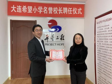 0314 連續(xù)20年投身公益事業(yè),驪住通世泰持續(xù)關(guān)注青少年身心健康發(fā)展!(定)387.png