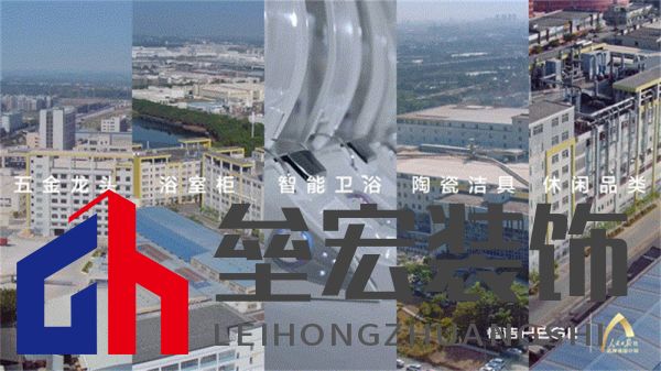 8、GIF:全品類生產(chǎn)智造基地+6000平方米研發(fā)中心實驗室 00_00_00-00_00_30.jpg
