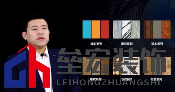 修改版本-新產(chǎn)品新戰(zhàn)略,華耐中晶聯(lián)手為建筑未來而來1263.png