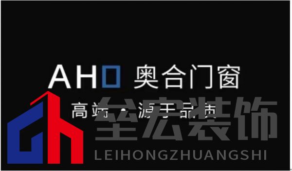 專注領(lǐng)域20年,奧合評為系統(tǒng)門窗十大品牌