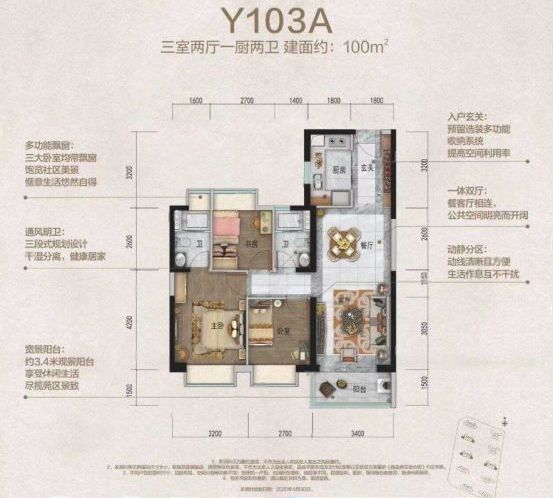 103㎡三居室一門到頂的衣柜設計，簡約又溫馨