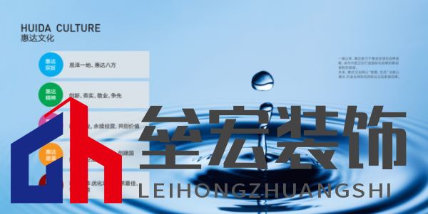 惠達衛(wèi)浴ESG報告632.png