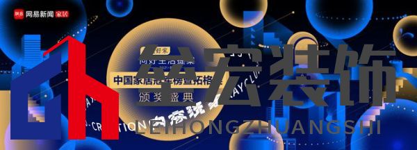 聯(lián)邦高登綠板連續(xù)三年榮獲拓格獎A+認(rèn)證,樹立家居環(huán)保標(biāo)桿