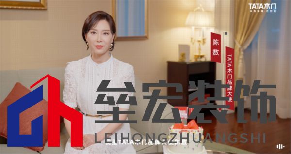 TATA木門(mén)23周慶 陳數(shù)做客TATA木門(mén)官方直播間先嗨一“夏” 0504496.png