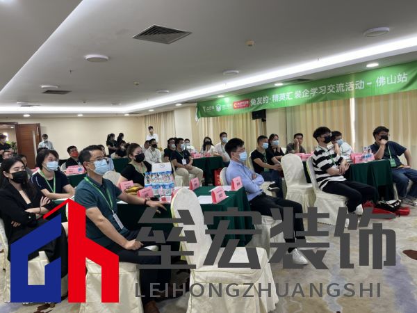 行業(yè)大咖齊聚“兔友約·精英匯”，大自然家居為裝企提供全方位賦能