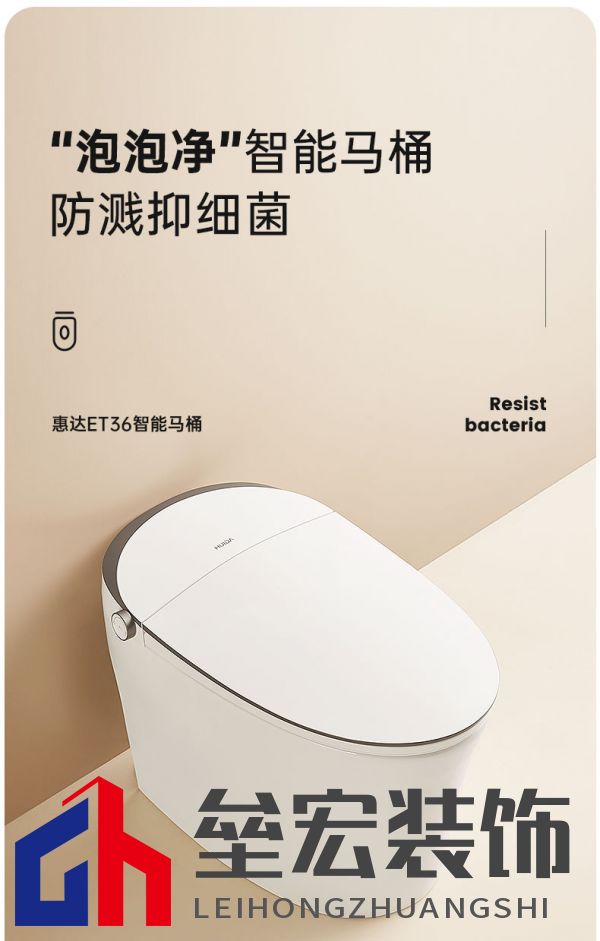 好禮會(huì)達(dá)看惠達(dá)——買衛(wèi)浴，搶9999元裝修助力金