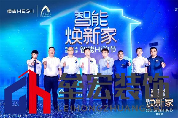 4、（青島）全體領(lǐng)導合影.jpg