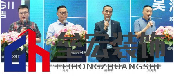 8、（重慶）領(lǐng)導致辭組合圖.jpg