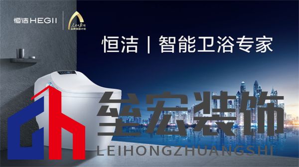 12、恒潔品牌主KV.jpg