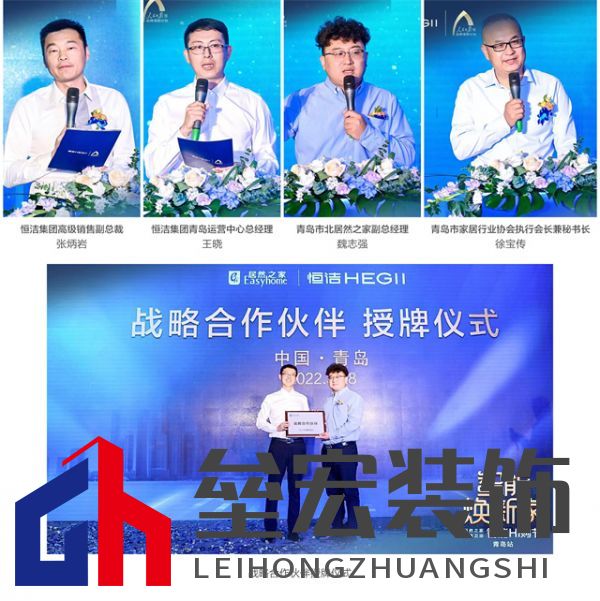 5、（青島）領(lǐng)導致辭組合圖.jpg