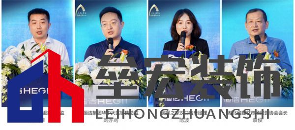 7、（武漢）領(lǐng)導致辭組合圖.jpg