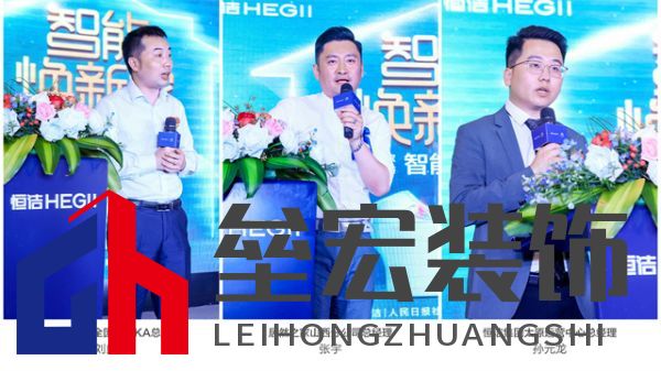 9、（太原）領(lǐng)導致辭組合圖.jpg