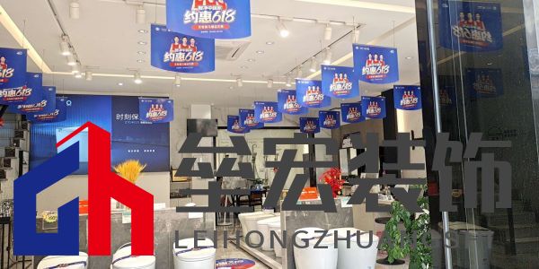 約惠618,惠達(dá)衛(wèi)浴智凈中國(guó)家