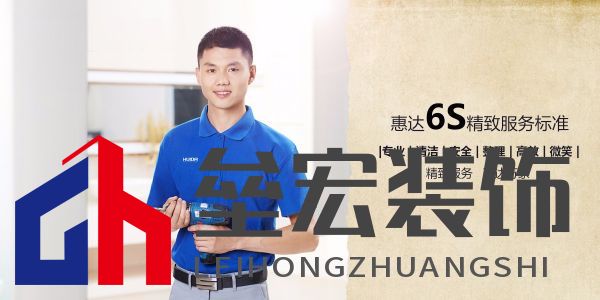 約惠618,惠達(dá)衛(wèi)浴智凈中國(guó)家