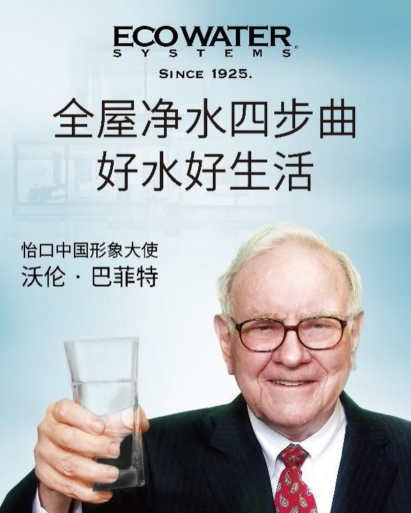 網(wǎng)易專訪 | 怡口凈水粵東區(qū)經(jīng)銷商李麗:讓更多消費(fèi)者喝上健康干凈的水