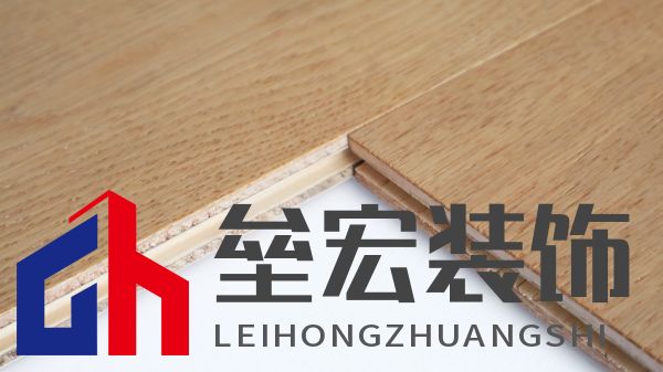 標(biāo)題一:奢華又健康?德爾金標(biāo)“7凈”地板:拿來吧你