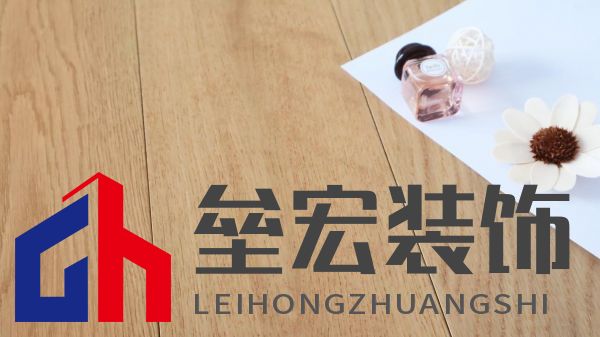 標(biāo)題一:奢華又健康?德爾金標(biāo)“7凈”地板:拿來吧你