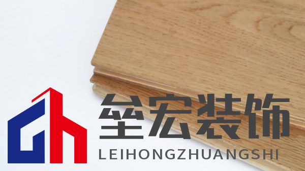 標(biāo)題一:奢華又健康?德爾金標(biāo)“7凈”地板:拿來吧你
