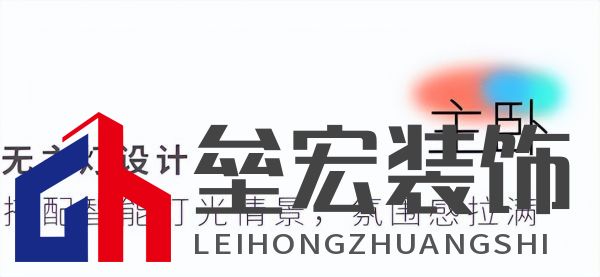 武大靖的冠軍新家燈光原來有這么多細節(jié)，華藝照明是怎么做到的