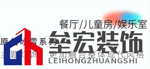 武大靖的冠軍新家燈光原來有這么多細節(jié)，華藝照明是怎么做到的
