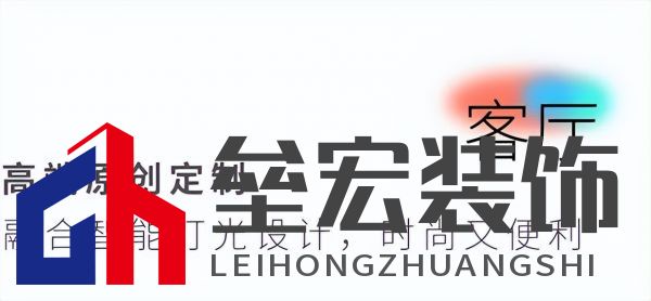 武大靖的冠軍新家燈光原來有這么多細節(jié)，華藝照明是怎么做到的