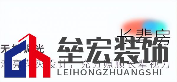武大靖的冠軍新家燈光原來有這么多細節(jié)，華藝照明是怎么做到的