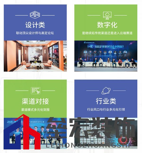 聚勢賦能，“整裝”待發(fā)|CIDE 2023北京門業(yè)與定制家居展明年3月北京見！
