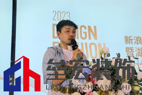 長沙卓群傳媒、新浪家居總經(jīng)理 歐杰