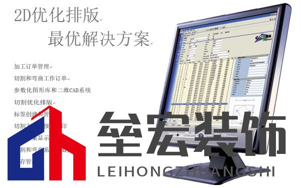盛和金剛網(wǎng)再添數(shù)控設(shè)備，持續(xù)提升生產(chǎn)加工能力！