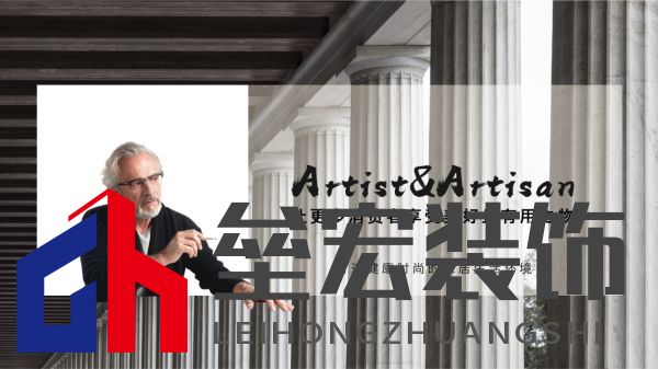 北疆藝術(shù)涂料｜藝術(shù)涂料大師Pro客廳展示，滿滿的高級