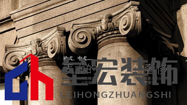 北疆藝術(shù)涂料｜藝術(shù)涂料大師Pro客廳展示，滿滿的高級