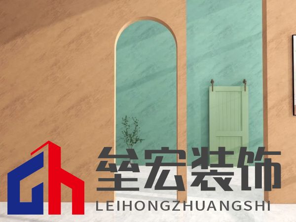 北疆藝術(shù)涂料｜藝術(shù)涂料大師Pro客廳展示，滿滿的高級