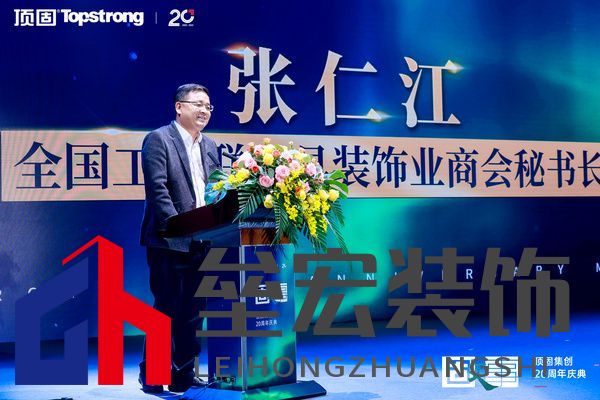 全國工商聯(lián)家具裝飾業(yè)商會(huì)秘書長(zhǎng)張仁江
