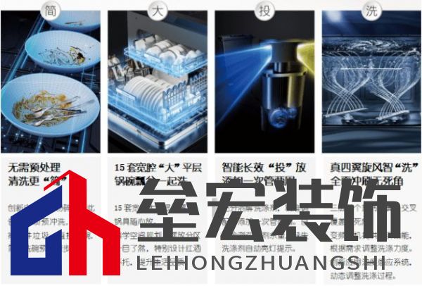 D70集成洗碗機(jī)榮獲成功設(shè)計(jì)大獎(jiǎng)!D70全新定義洗碗機(jī)
