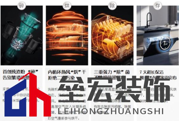 D70集成洗碗機(jī)榮獲成功設(shè)計(jì)大獎(jiǎng)!D70全新定義洗碗機(jī)