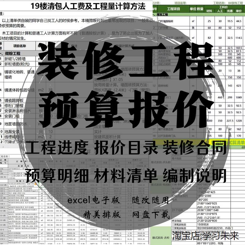 家裝經(jīng)典設計案例_廈門家裝設計費用_家裝地面鋪裝設計