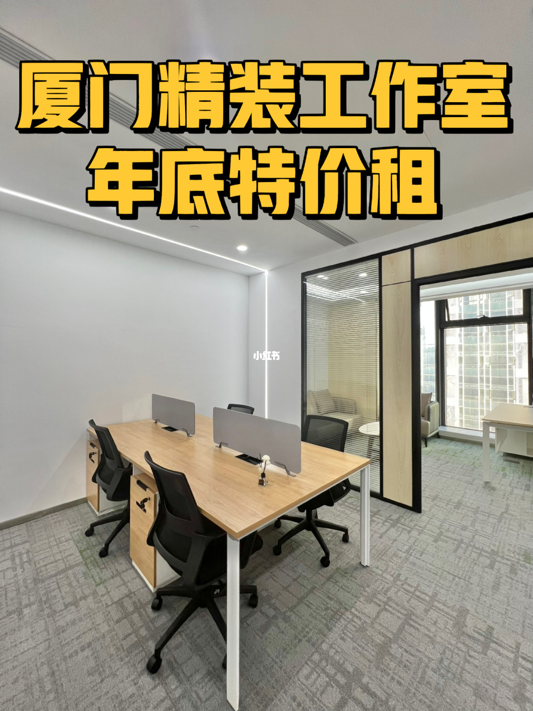 廈門寫(xiě)字樓裝修_樓房室裝修圖片_杭州吳山酩樓大酒店裝修