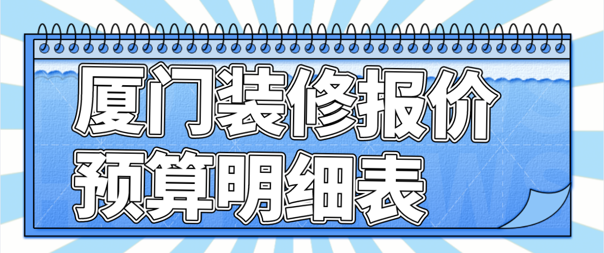 工業(yè)風(fēng)健身房裝修圖片_自助餐廳裝修效果工業(yè)風(fēng)圖_廈門(mén)裝修工