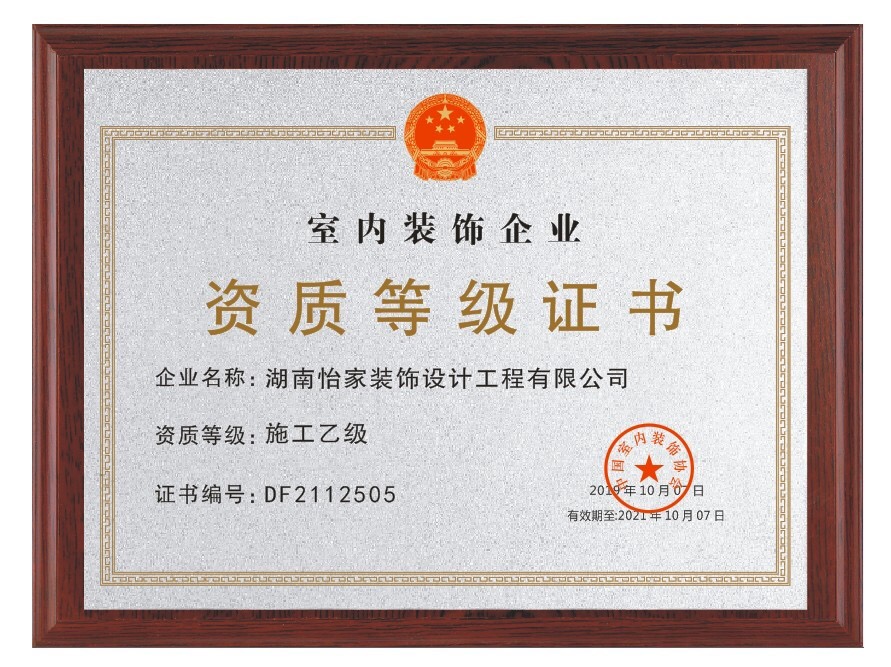 廈門(mén)裝修公司電話(huà)_廈門(mén)住房公積金+裝修_廈門(mén)廠房裝修