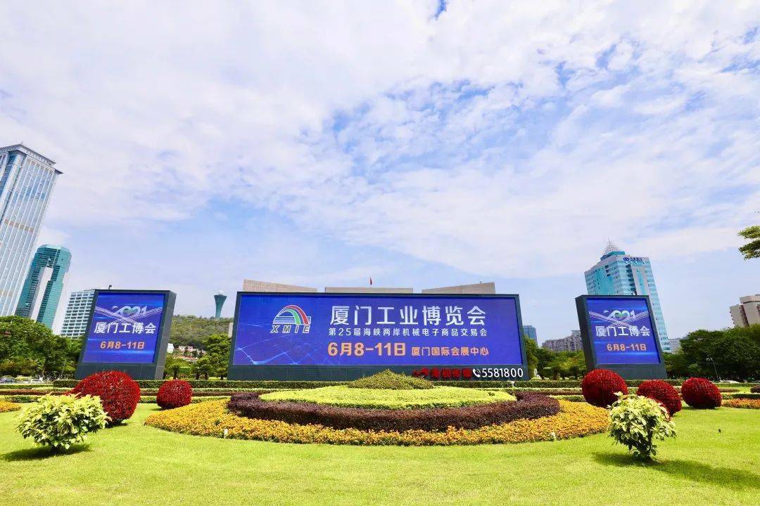 會(huì)展布置策劃_會(huì)展布置 外貿(mào)實(shí)訓(xùn)_廈門(mén)布置會(huì)展