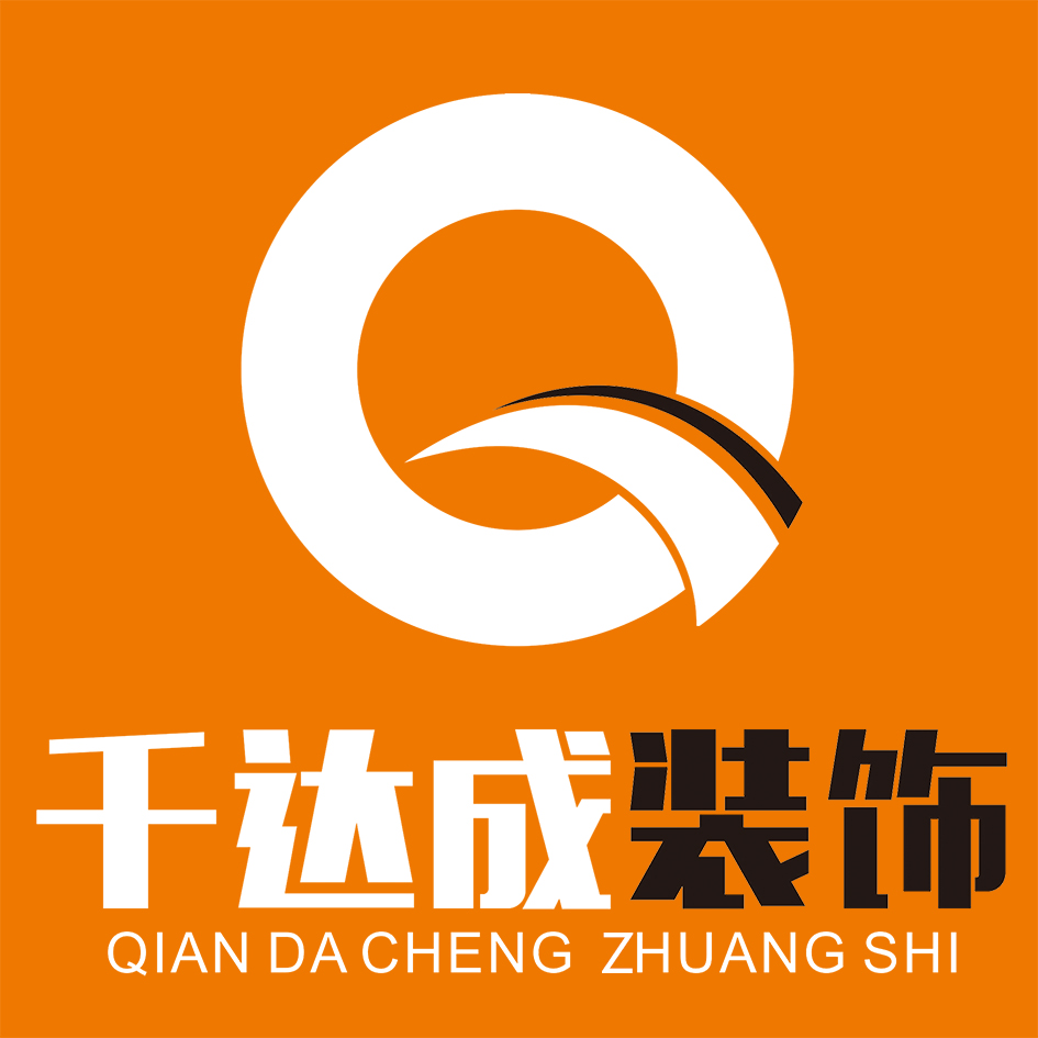 廈門有那些裝修公司_有公司連鎖店裝修招施工嗎_廈門裝修工程招標