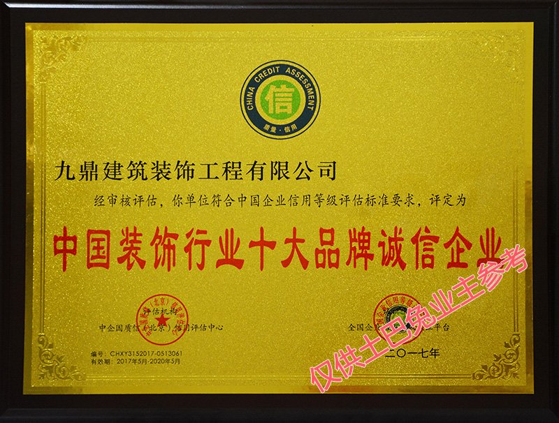 廈門市裝潢_廈門市花市樹市鳥_漢市市長(zhǎng)的李憲生三問溫總理:武漢在哪里