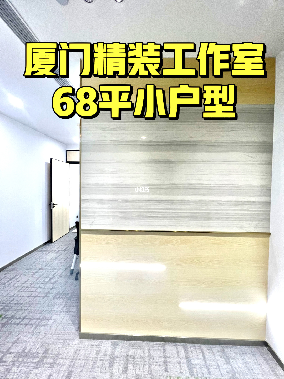 廈門(mén)裝修公司推薦_廈門(mén)本地口碑裝修公司_廈門(mén)口碑最好的裝修公司