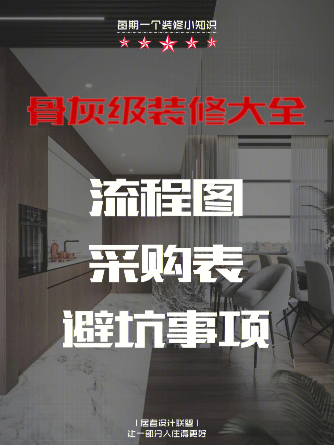 廈門裝修時(shí)間規(guī)定_裝修時(shí)間廈門_廈門裝修時(shí)間國家規(guī)定2020