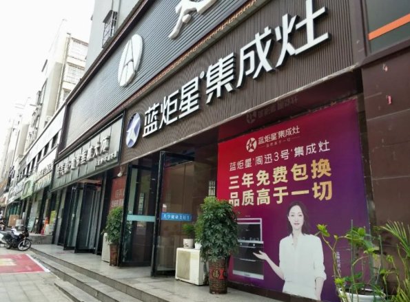 圣堡羅整體門窗招商鉅惠來襲,百萬補(bǔ)貼賦能新商_圣堡羅整體門窗招商鉅惠來襲,百萬補(bǔ)貼賦能新商_