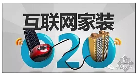 廈門(mén)互聯(lián)網(wǎng)家裝平臺(tái)_聯(lián)網(wǎng)廈門(mén)家裝平臺(tái)官網(wǎng)_廈門(mén)家裝