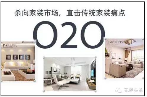 廈門(mén)互聯(lián)網(wǎng)家裝平臺(tái)_聯(lián)網(wǎng)廈門(mén)家裝平臺(tái)官網(wǎng)_廈門(mén)家裝