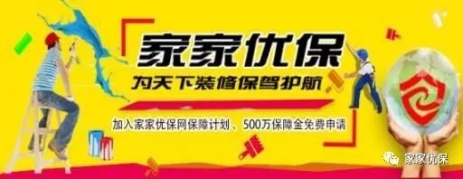廈門(mén)互聯(lián)網(wǎng)家裝平臺(tái)_聯(lián)網(wǎng)廈門(mén)家裝平臺(tái)官網(wǎng)_廈門(mén)家裝