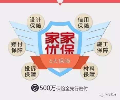 廈門(mén)互聯(lián)網(wǎng)家裝平臺(tái)_聯(lián)網(wǎng)廈門(mén)家裝平臺(tái)官網(wǎng)_廈門(mén)家裝