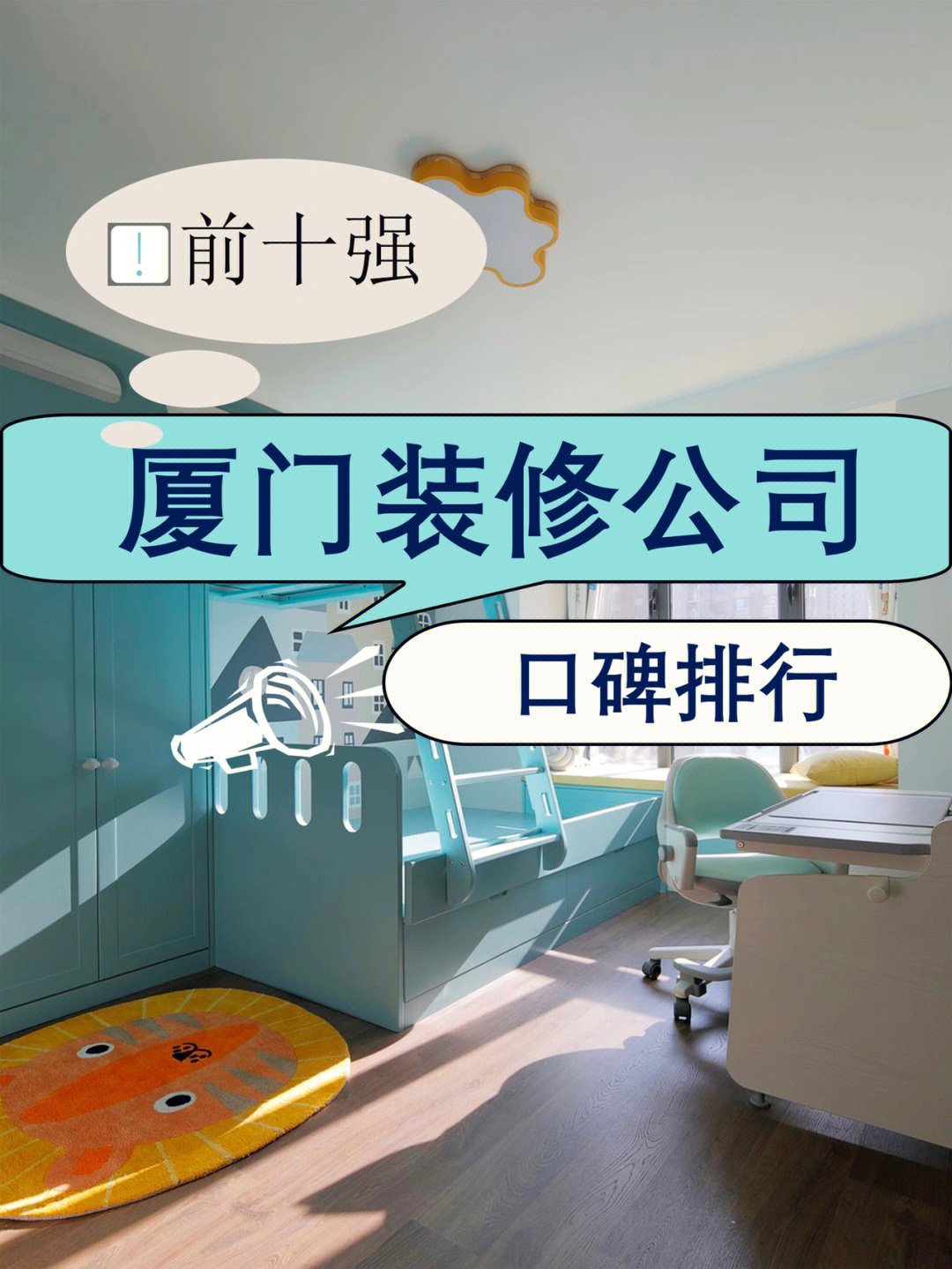 廈門(mén)家裝_廈門(mén)家裝公司排名_廈門(mén)家裝公司電話